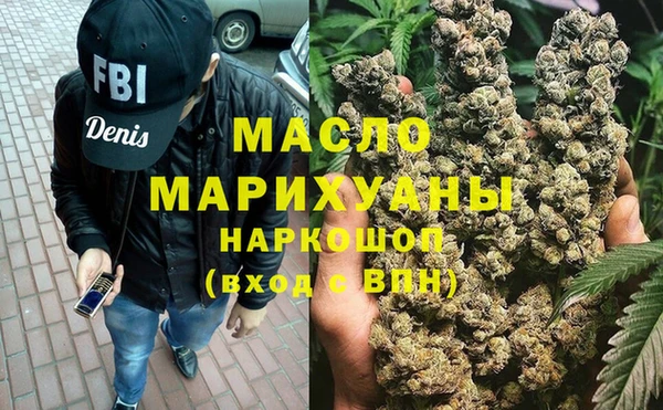 мет Абинск