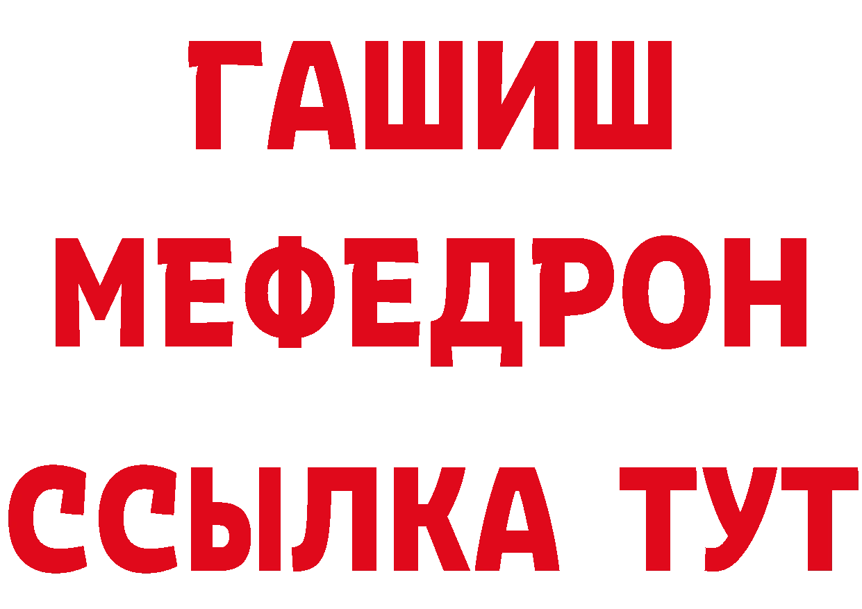 MDMA кристаллы зеркало дарк нет гидра Большой Камень