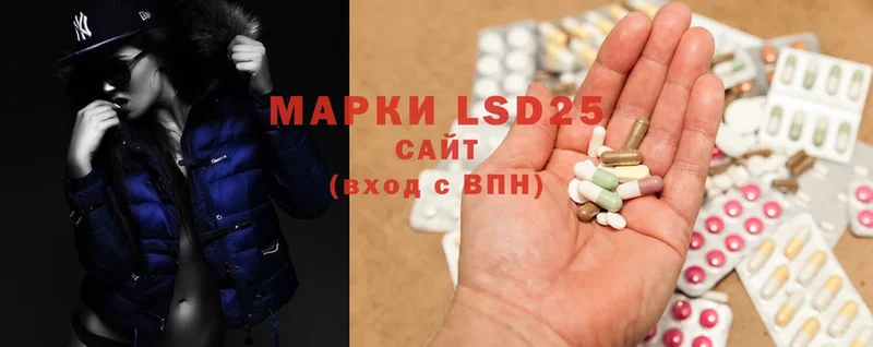 LSD-25 экстази кислота  кракен зеркало  Большой Камень  закладки 